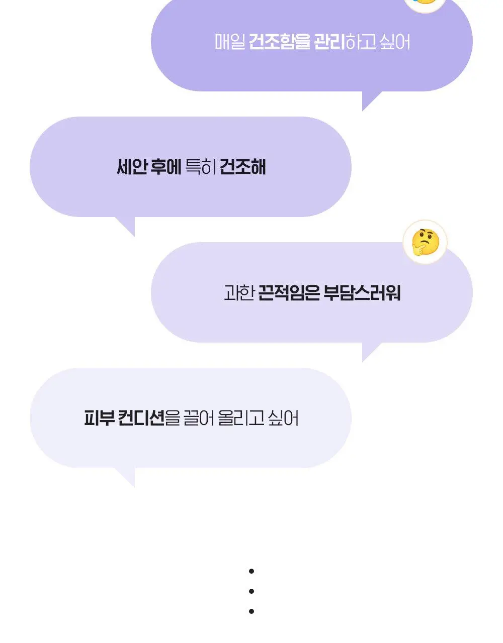 [수분잠금/워터젤에센스] 빌리프 뉴메로 10 에센스 125ml 단품/기획(+35ml 추가 증정) 상세페이지 5